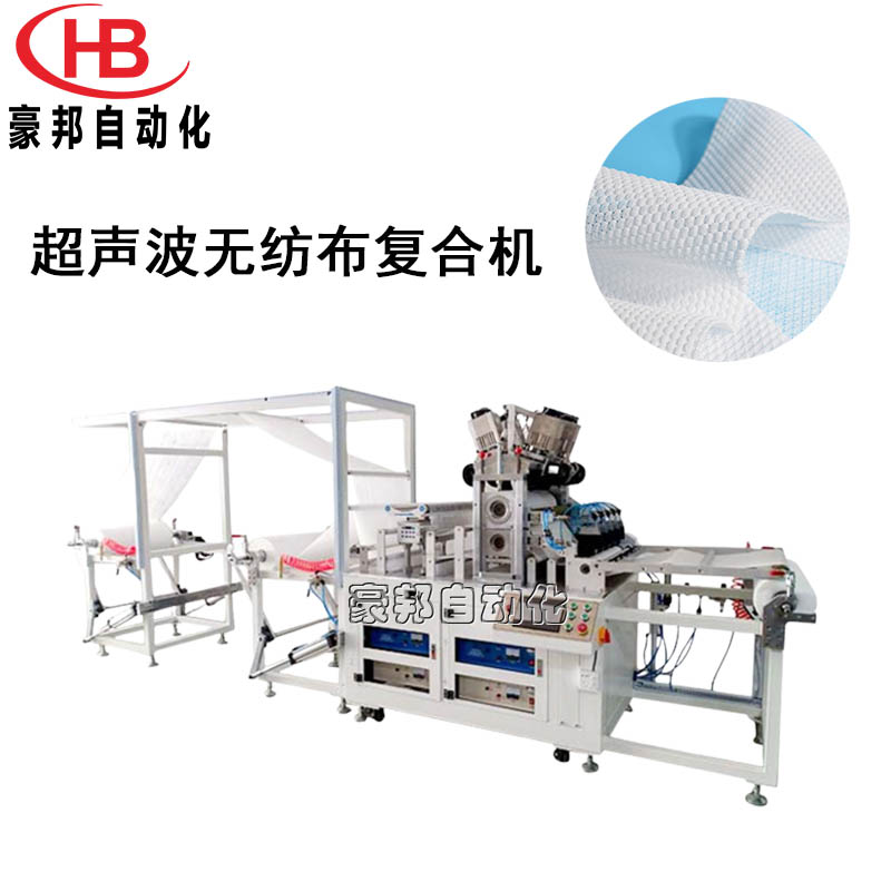 無紡布超聲波壓花機：高效生產與創新應用
